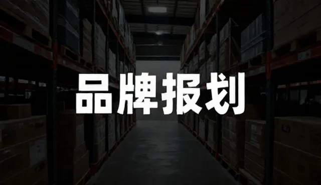 视觉传播中团队策划能力如何提升?